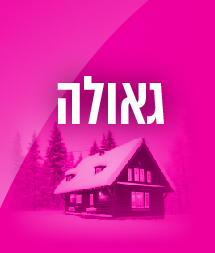 כפתורים אתר-02