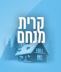 כפתורים אתר-14